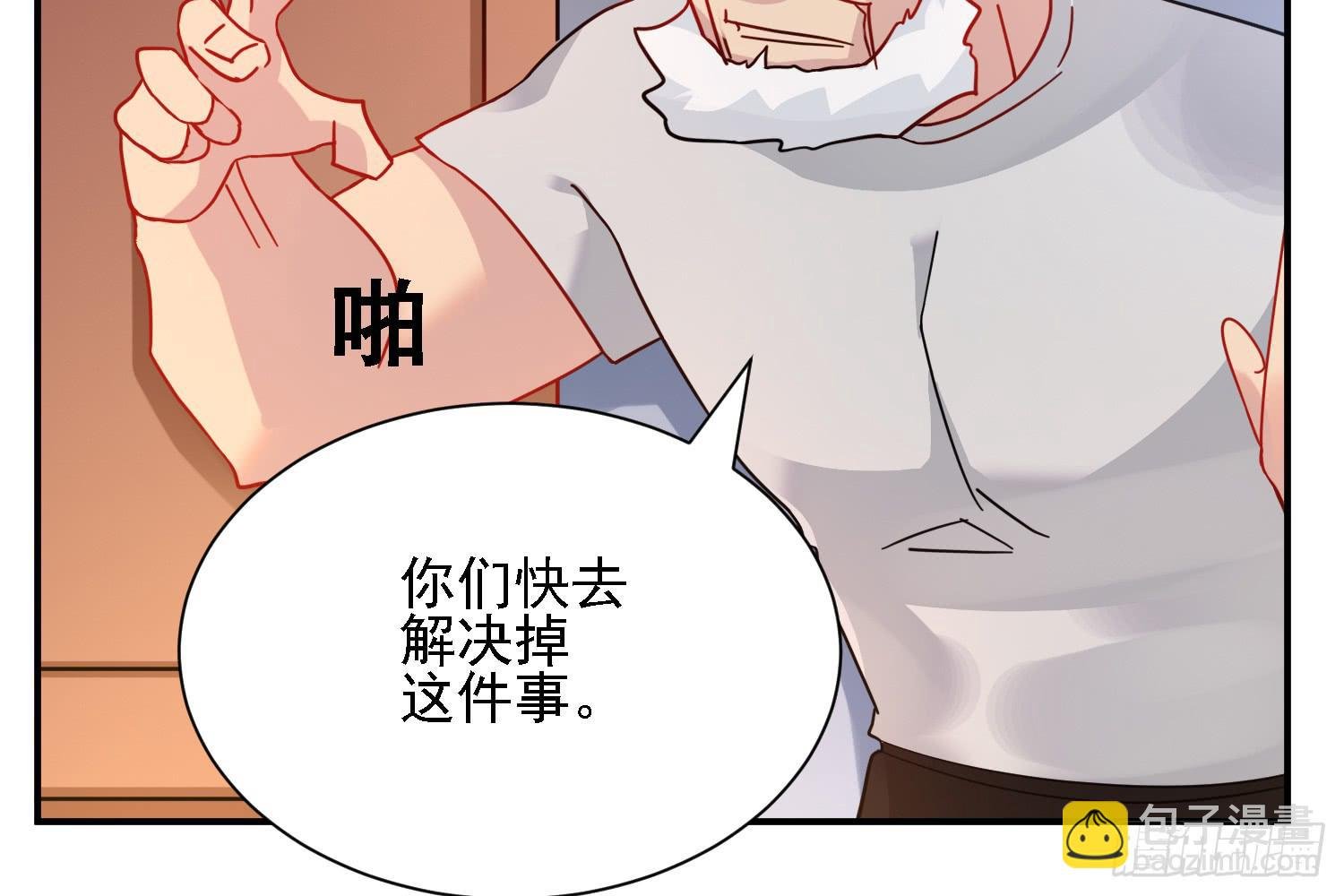 反击的时候到了