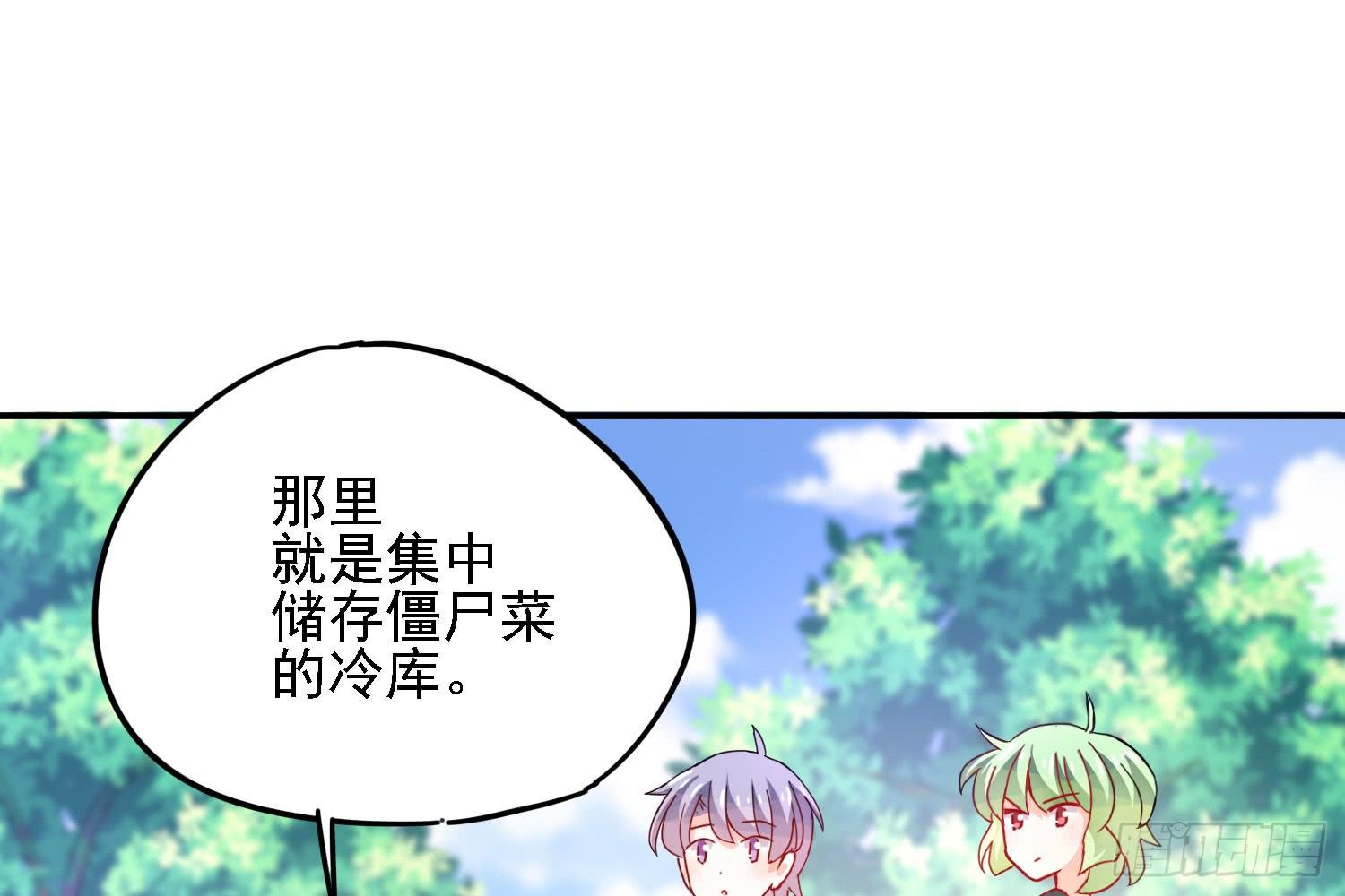 反击的时候到了