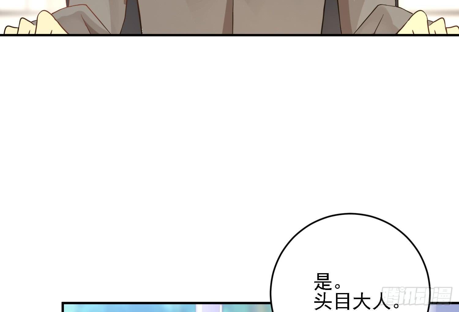 小菜的悲伤