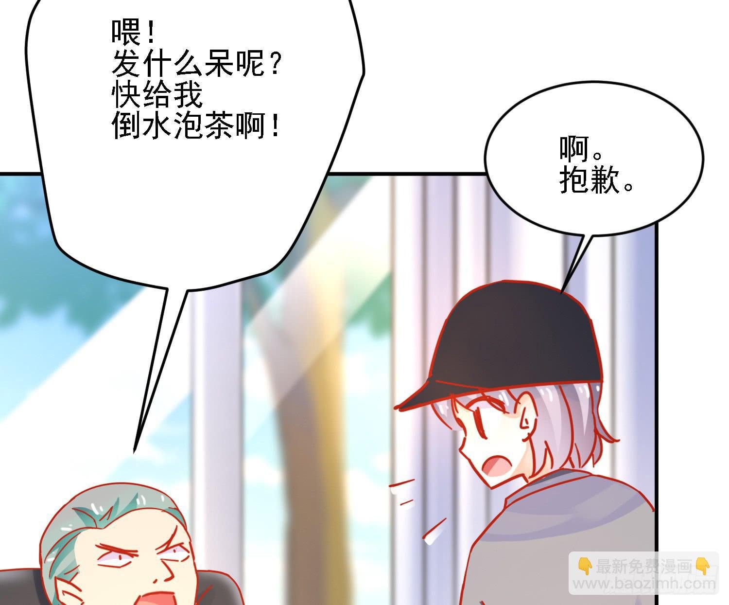 原来你也有弱点