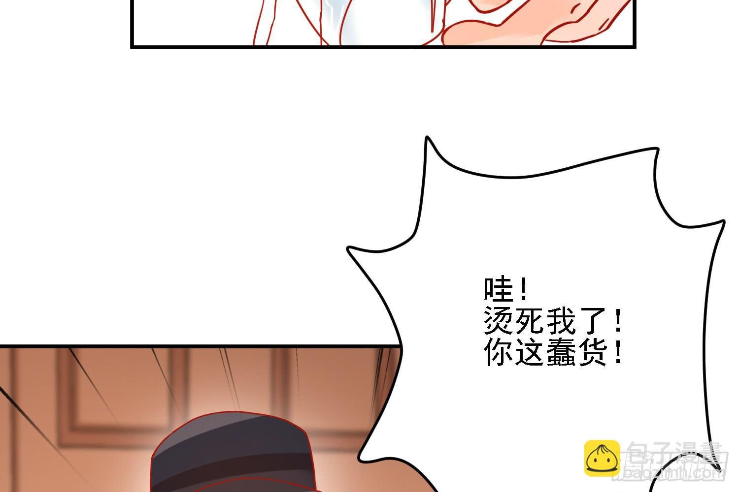 原来你也有弱点
