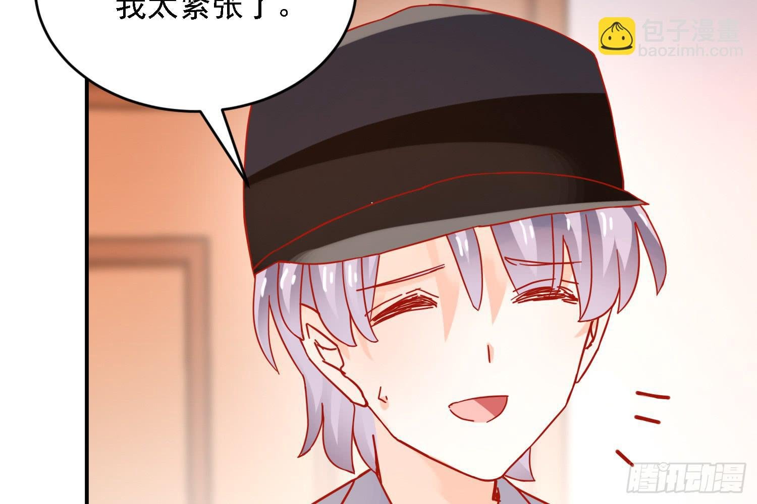原来你也有弱点