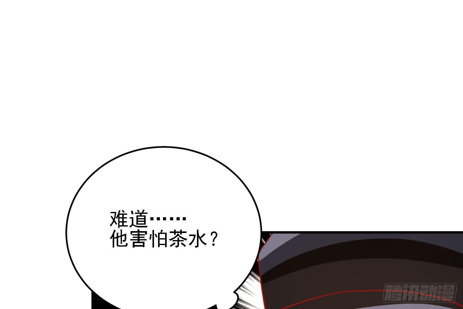 原来你也有弱点