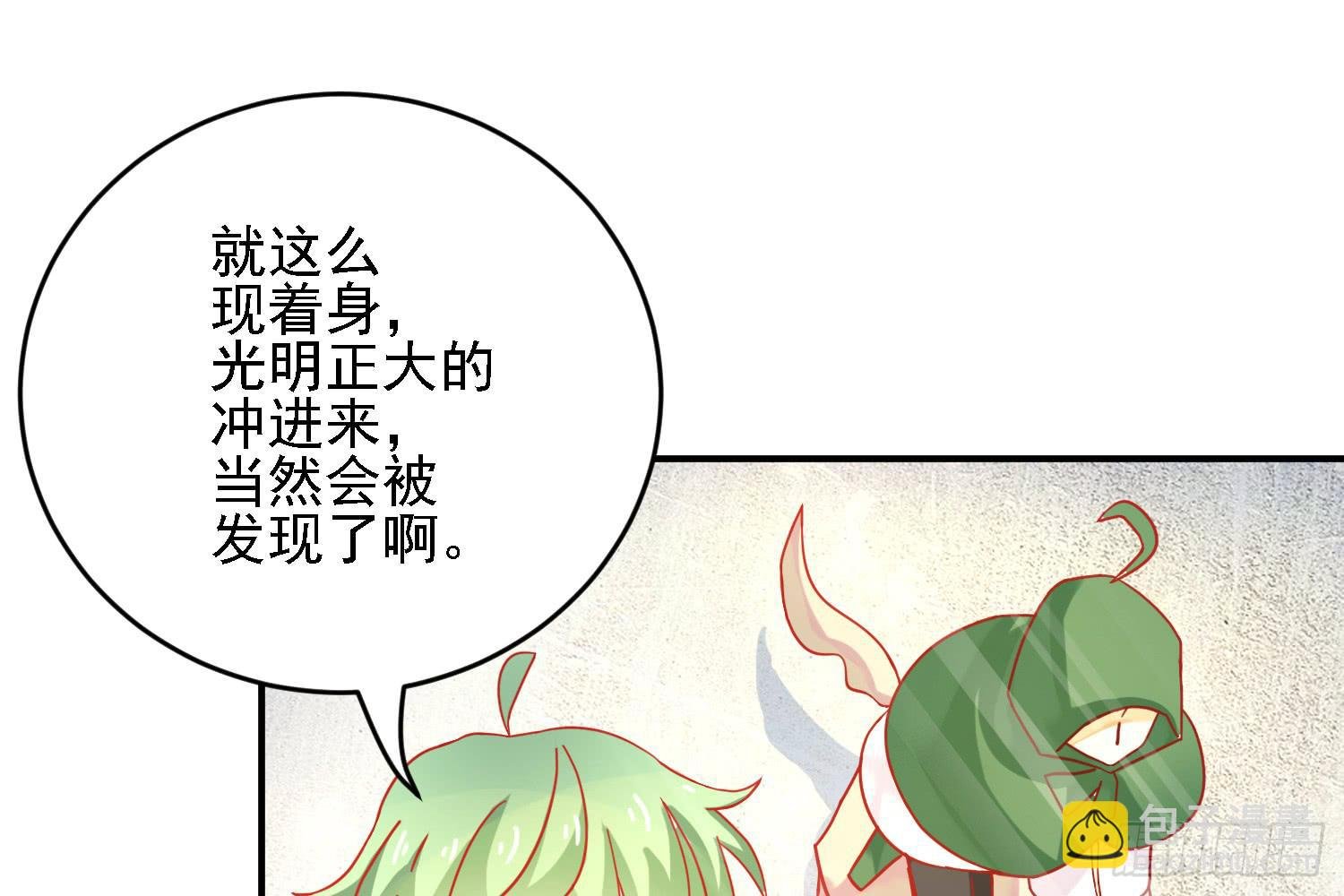 原来你也有弱点
