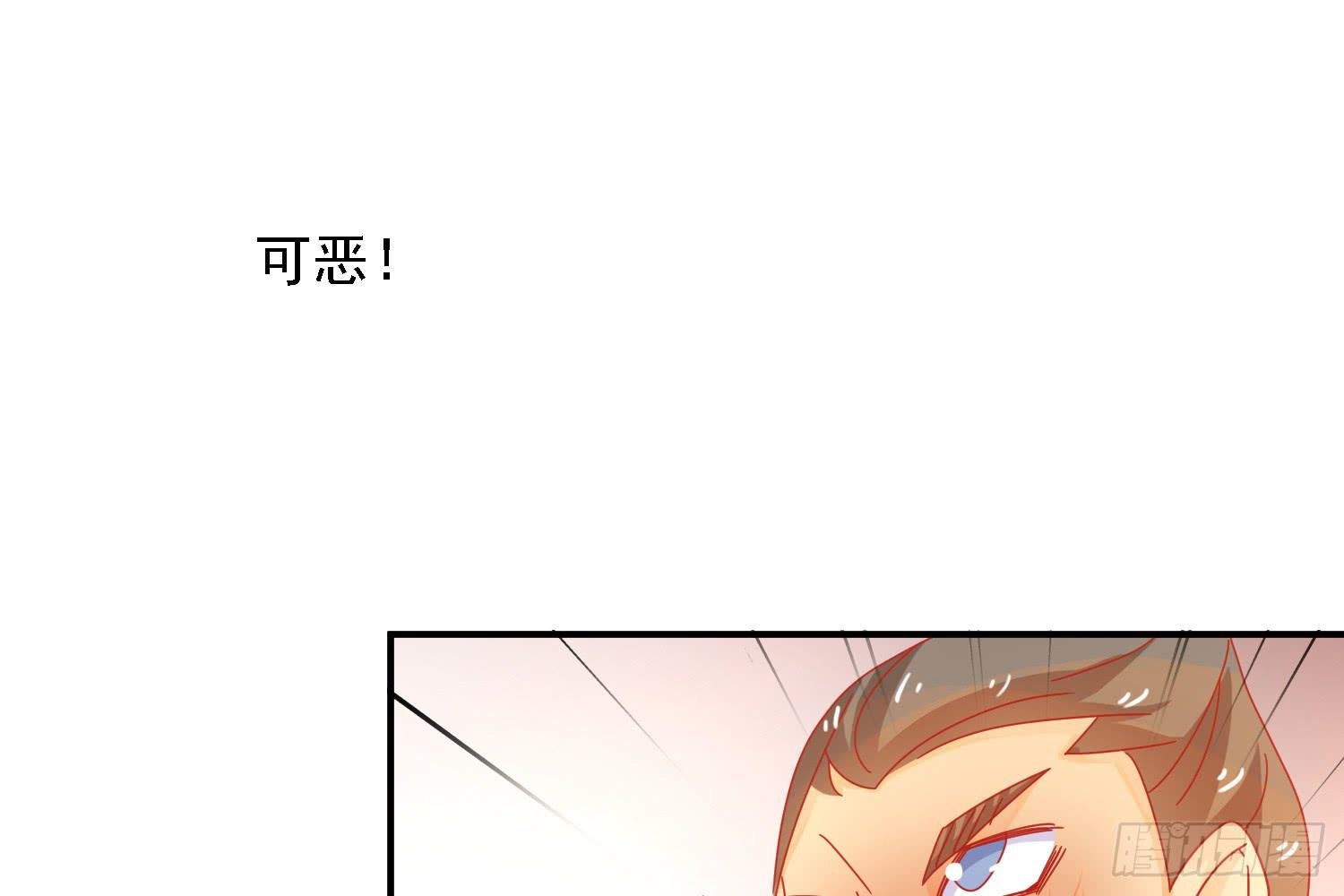 复仇