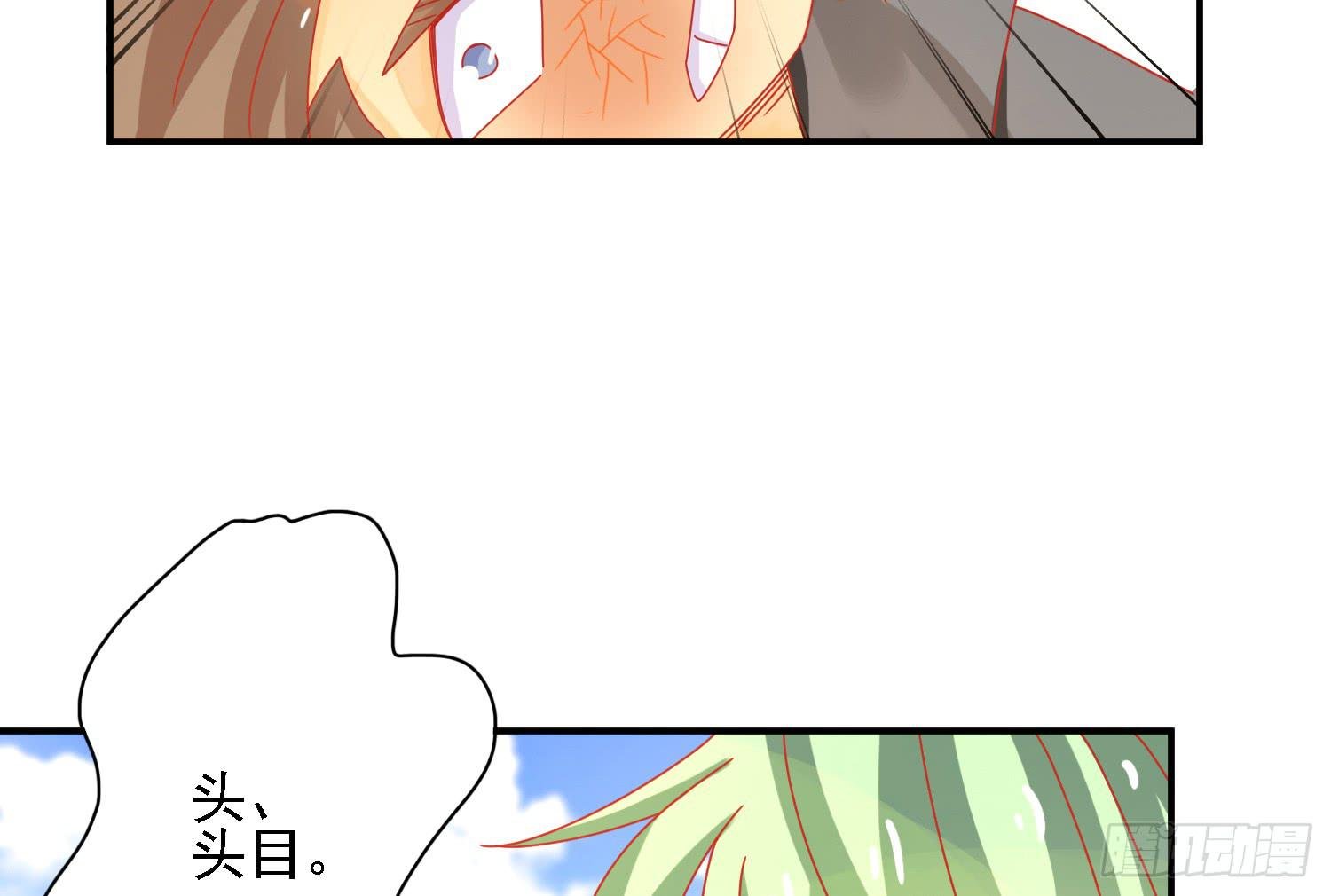 复仇