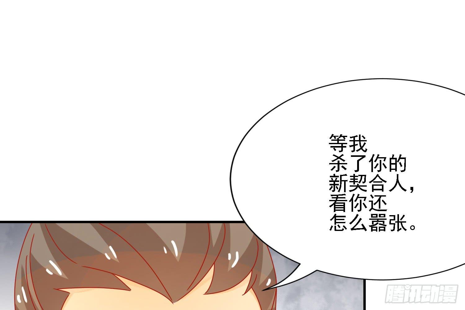 复仇