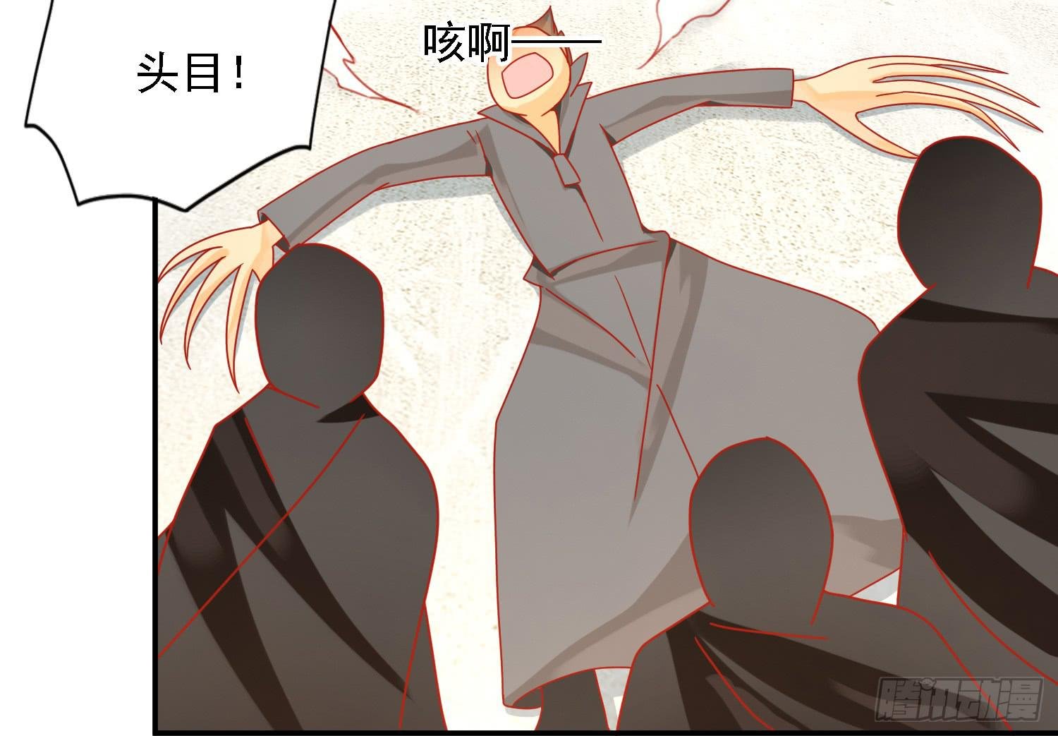 复仇