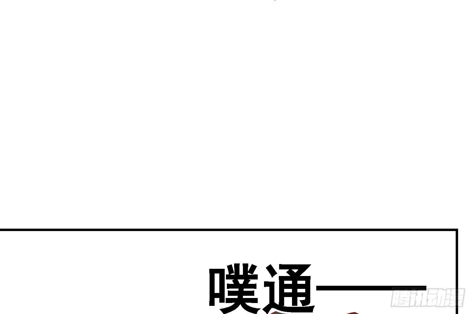 复仇