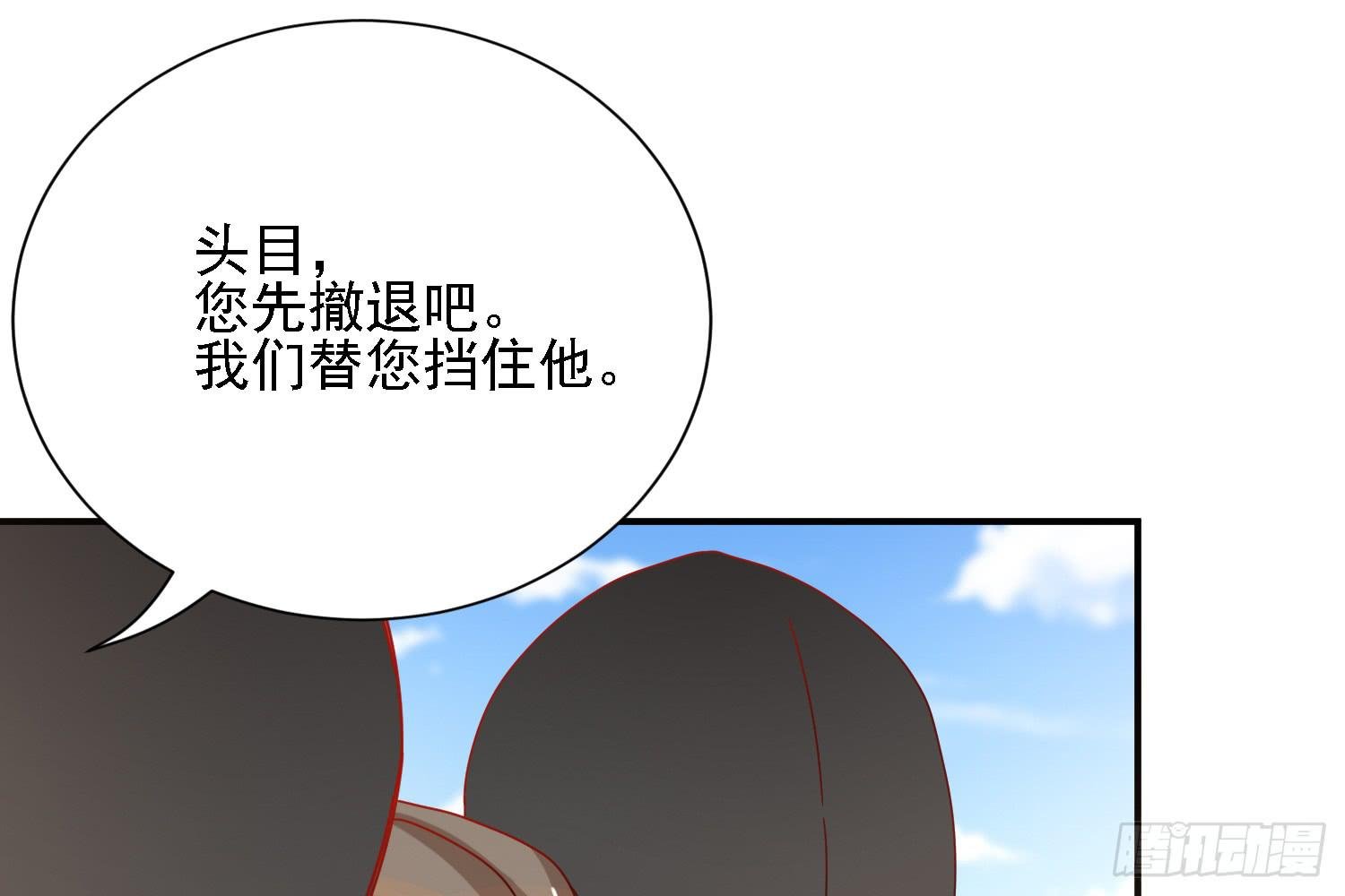 复仇