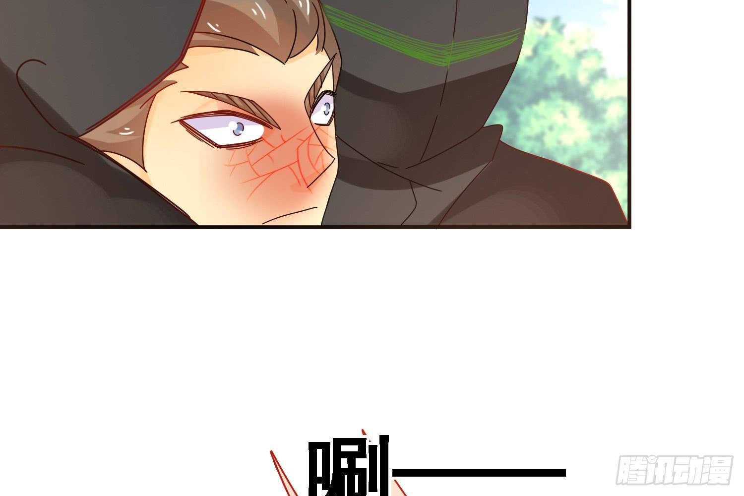 复仇