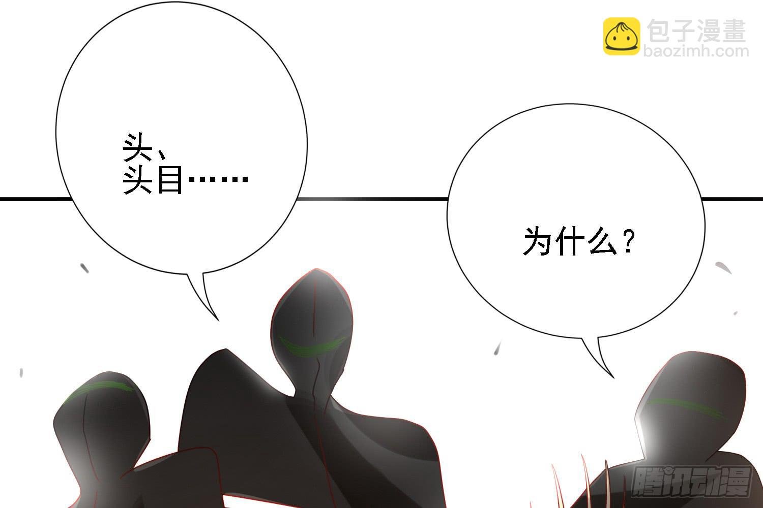 复仇