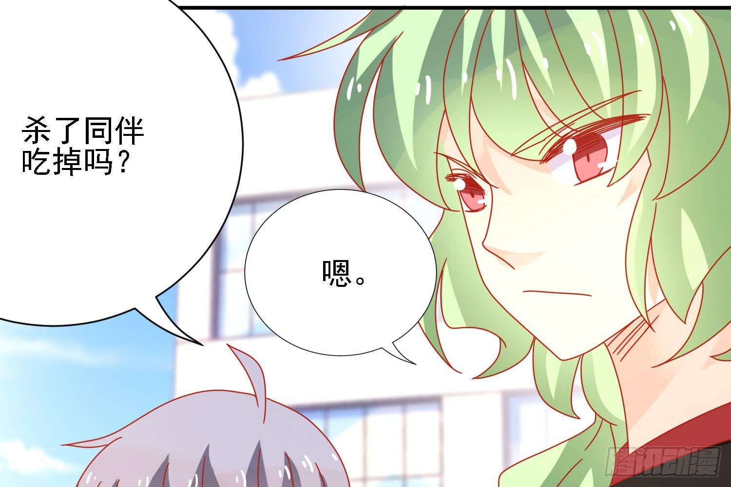 复仇