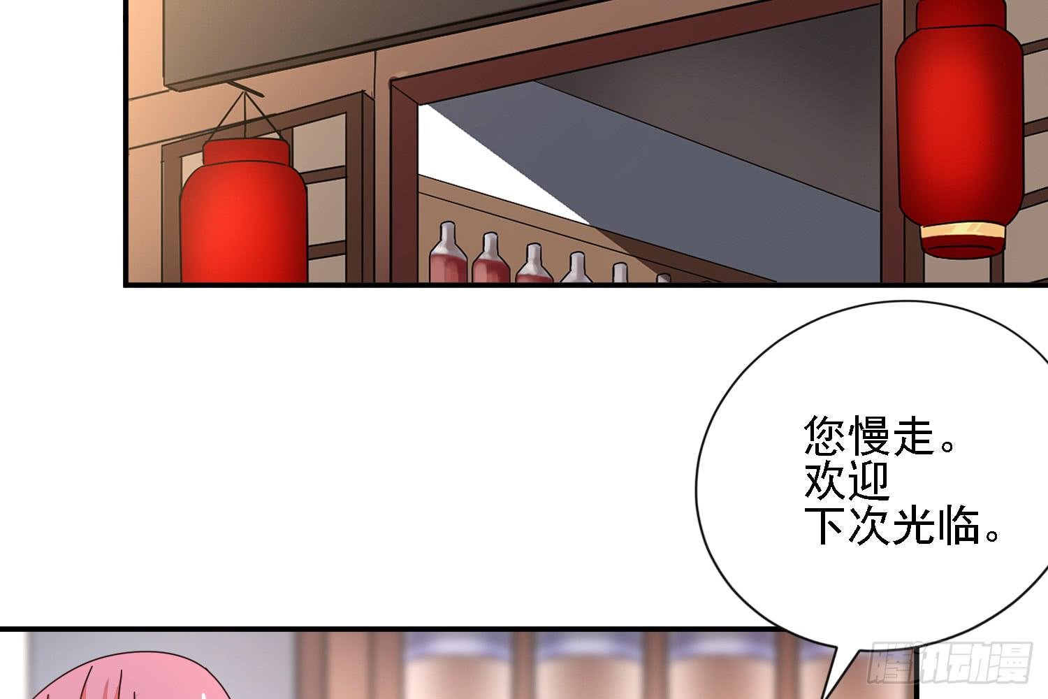 疑惑的心