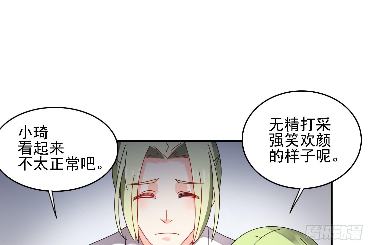 疑惑的心