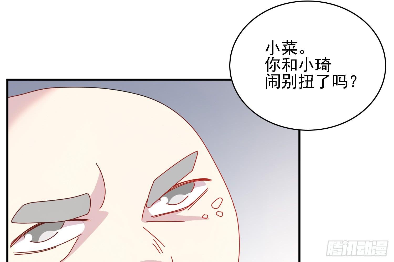 疑惑的心