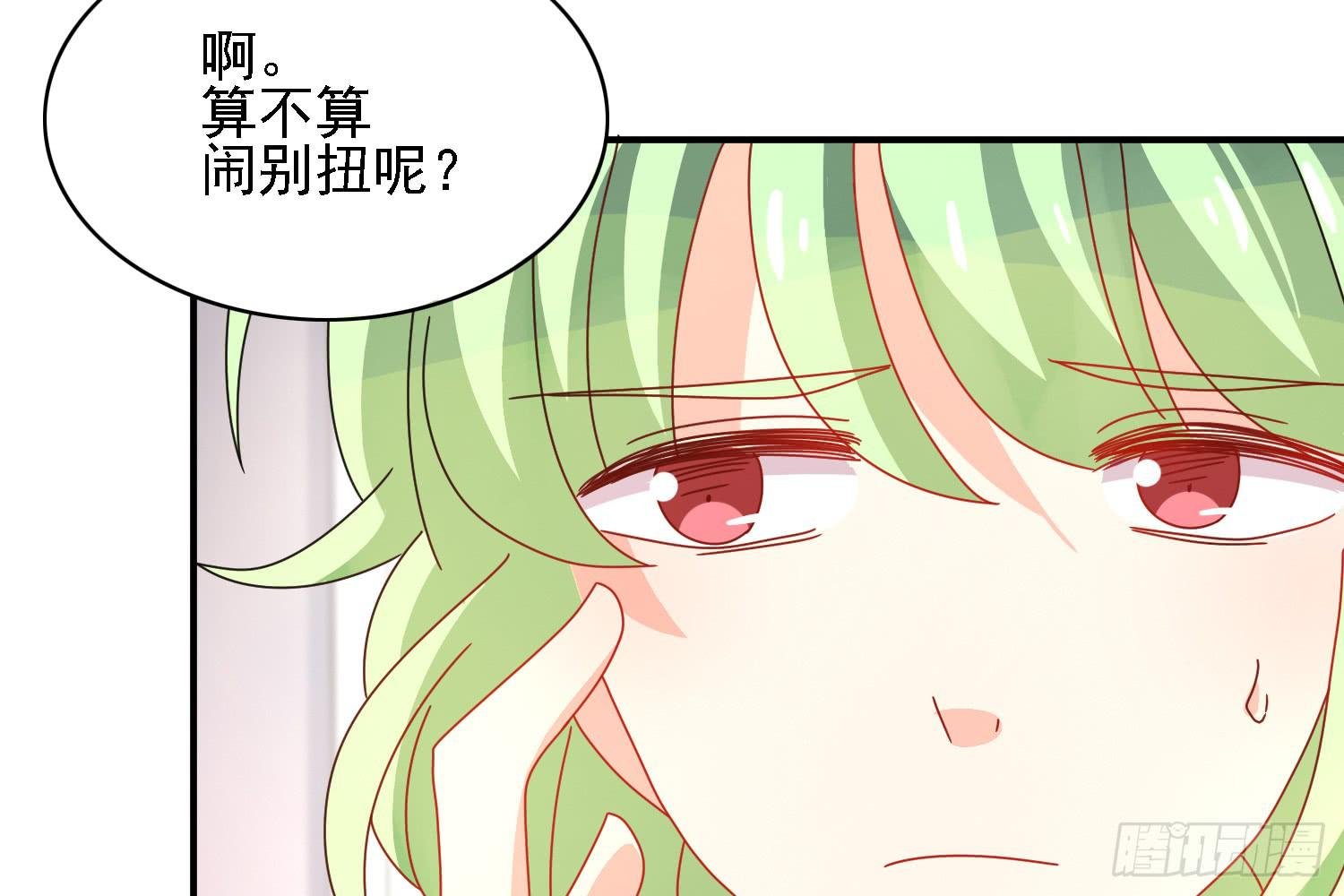 疑惑的心