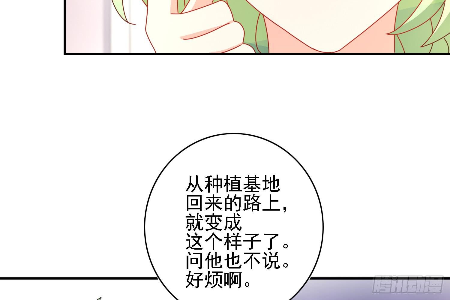 疑惑的心