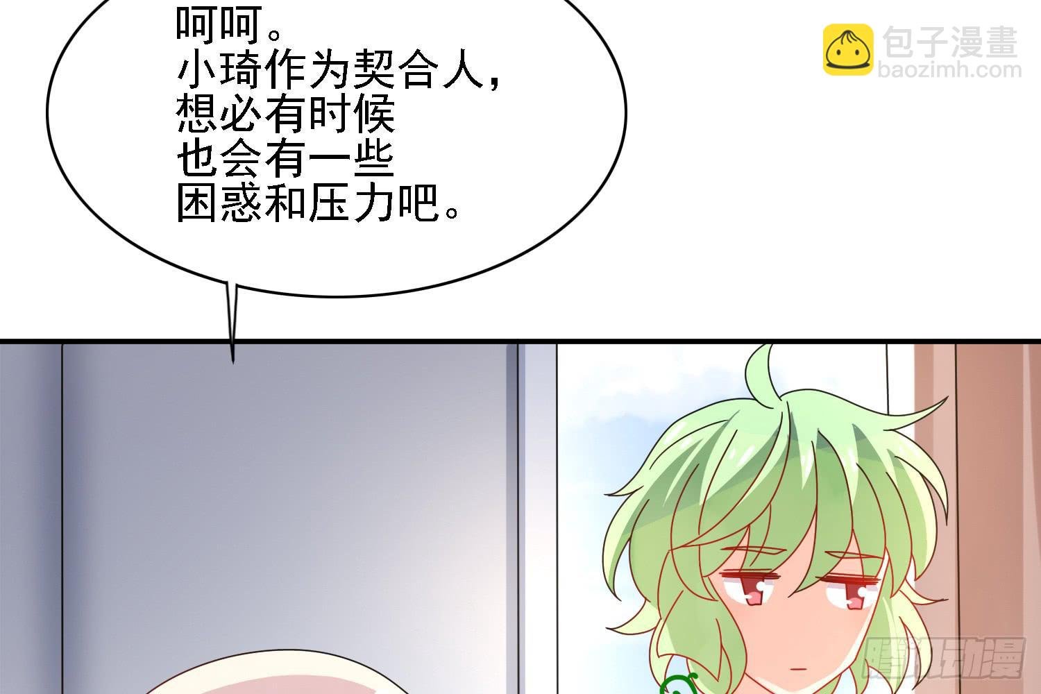 疑惑的心
