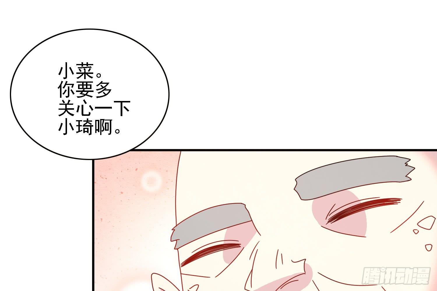 疑惑的心