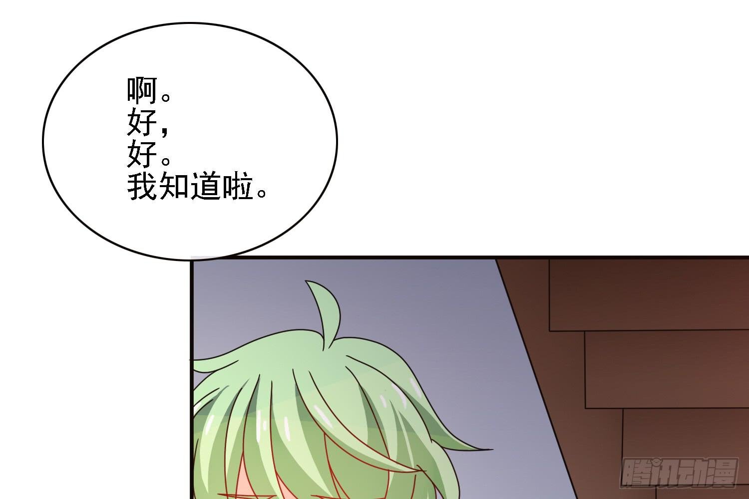 疑惑的心