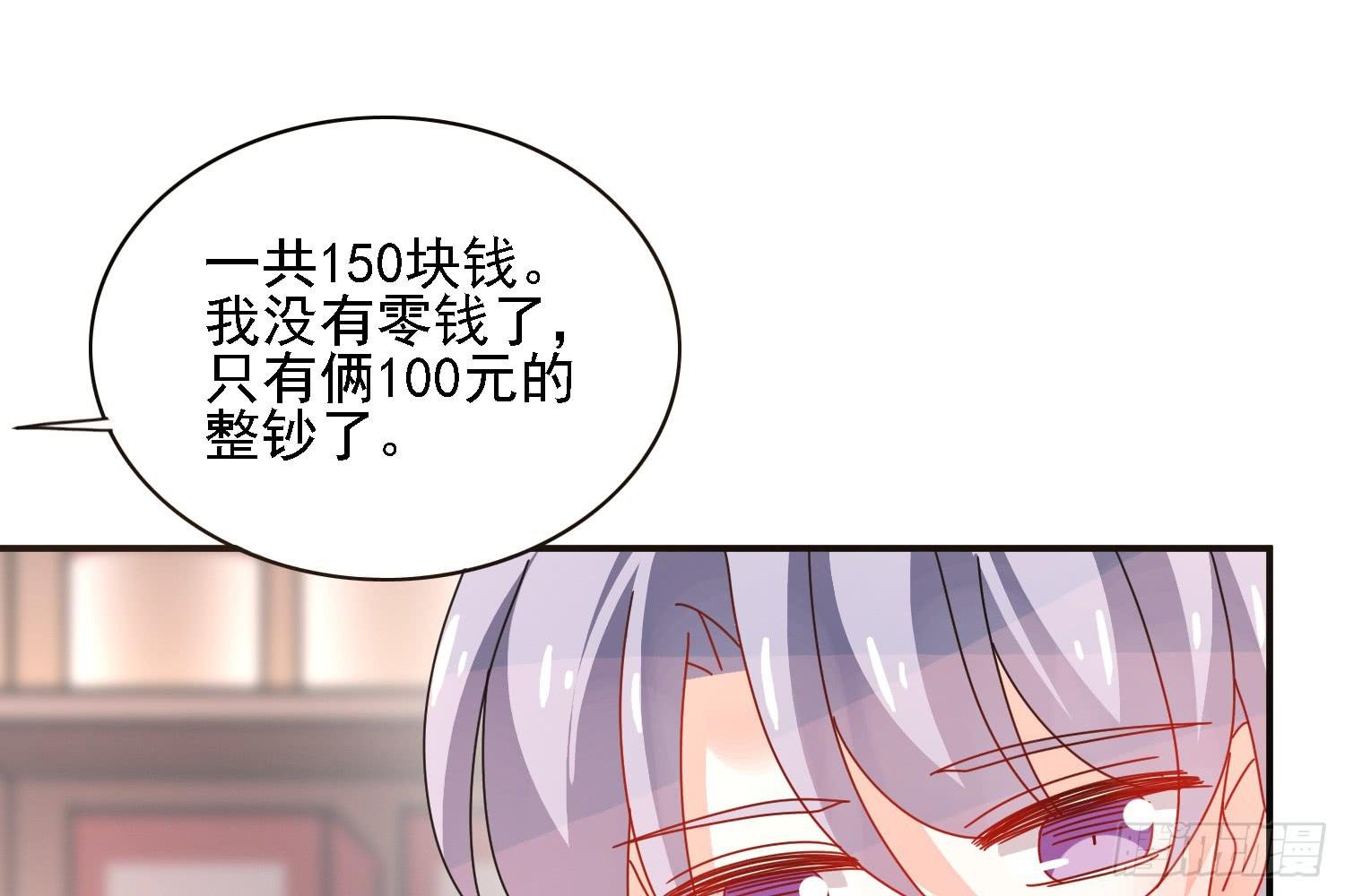 疑惑的心