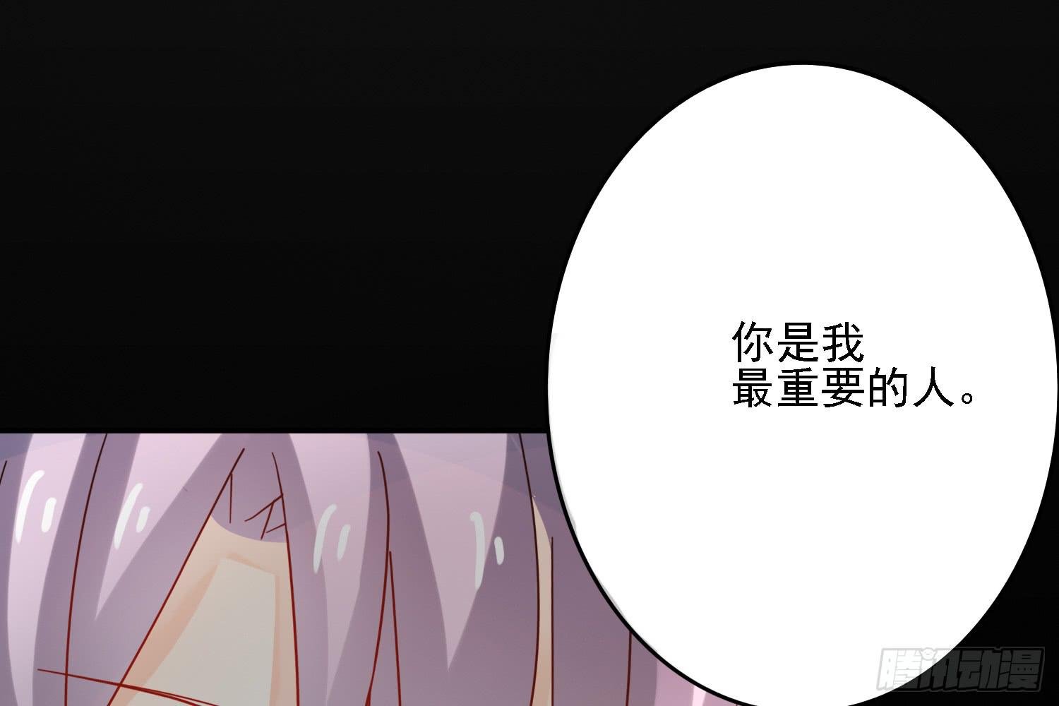 信任