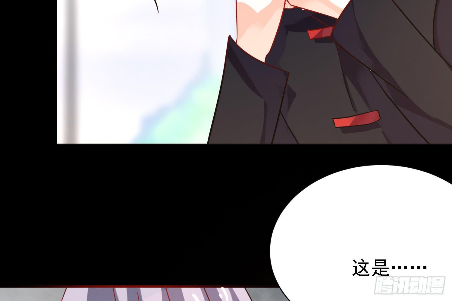 信任