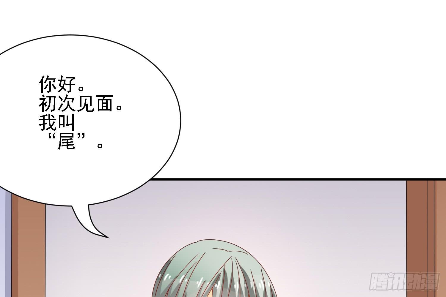 圈套！