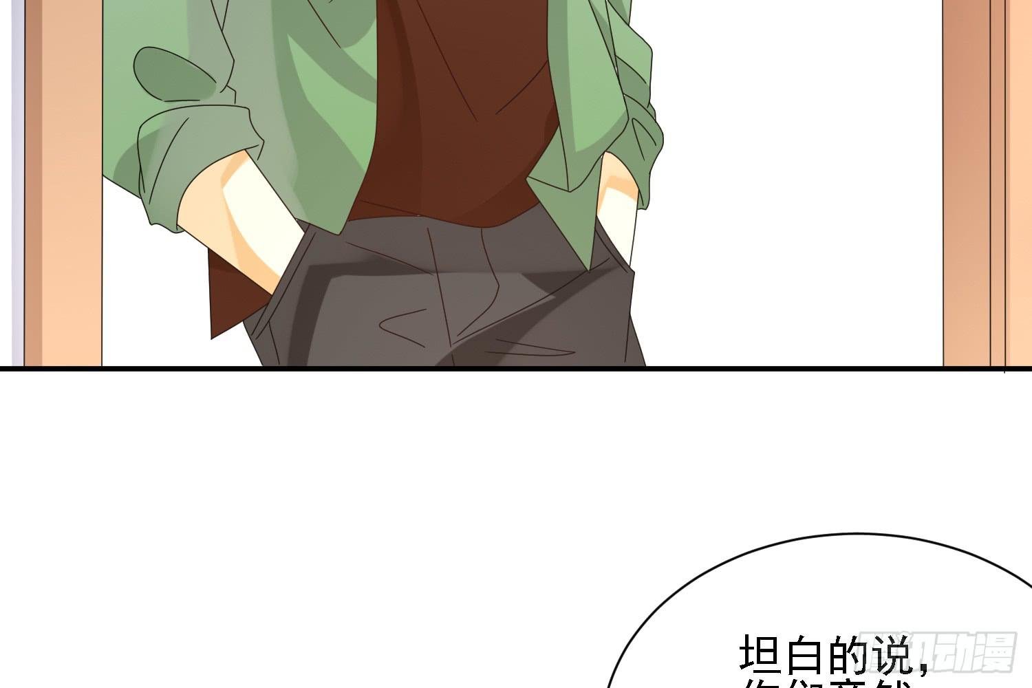 圈套！