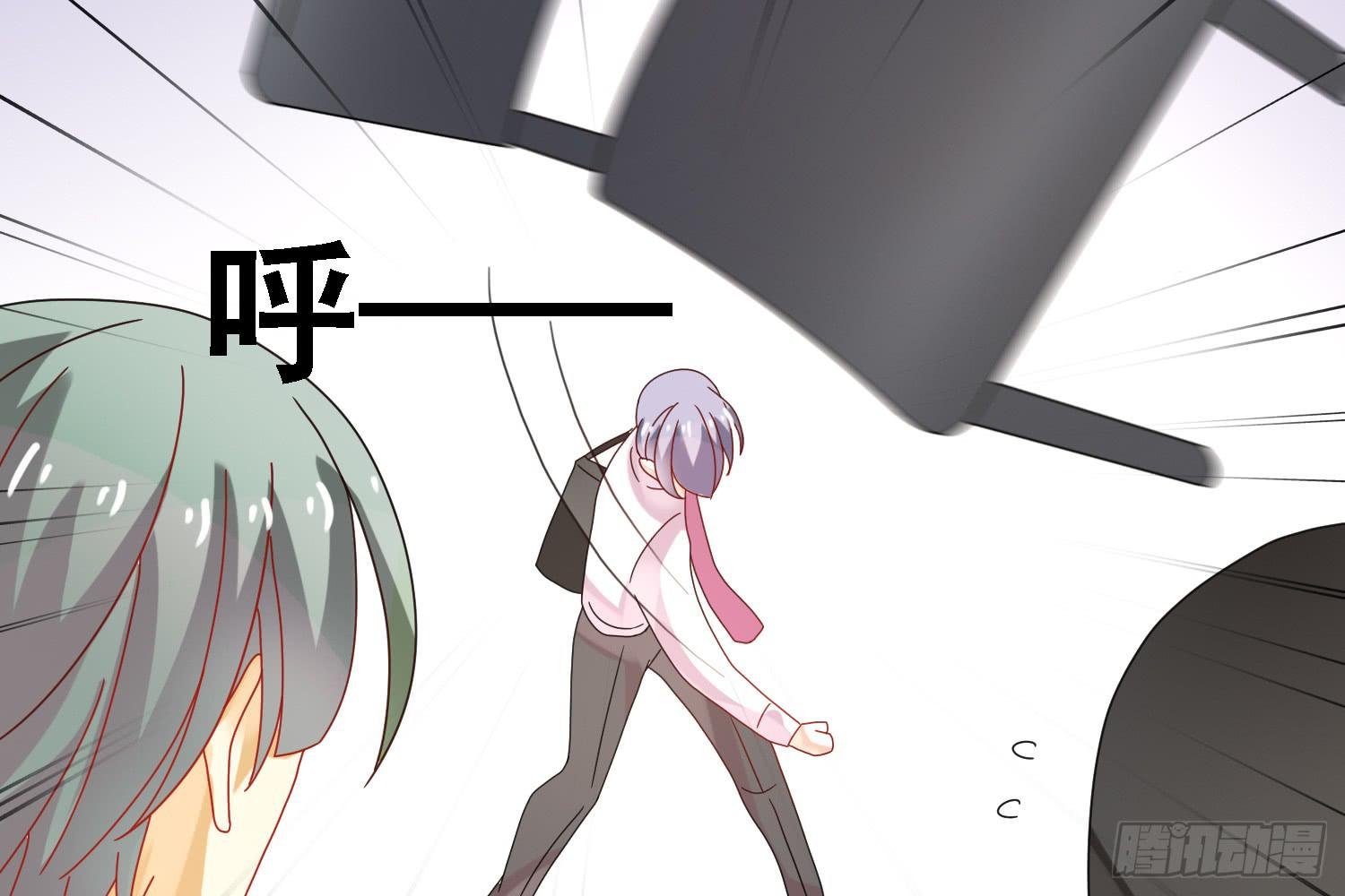 圈套！