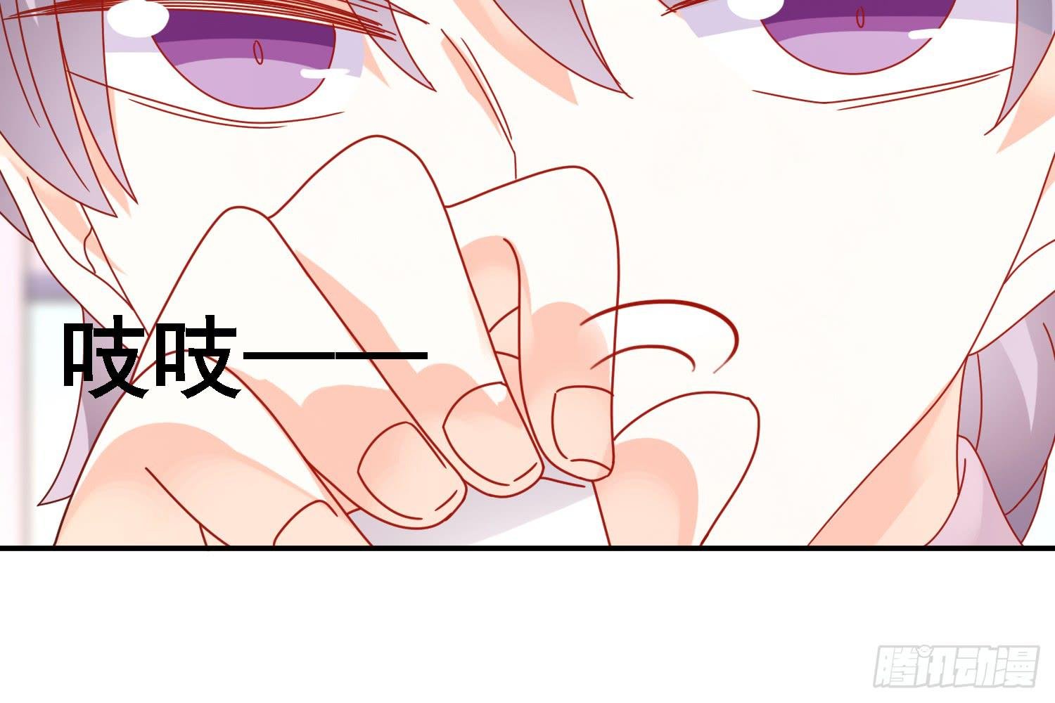 圈套！