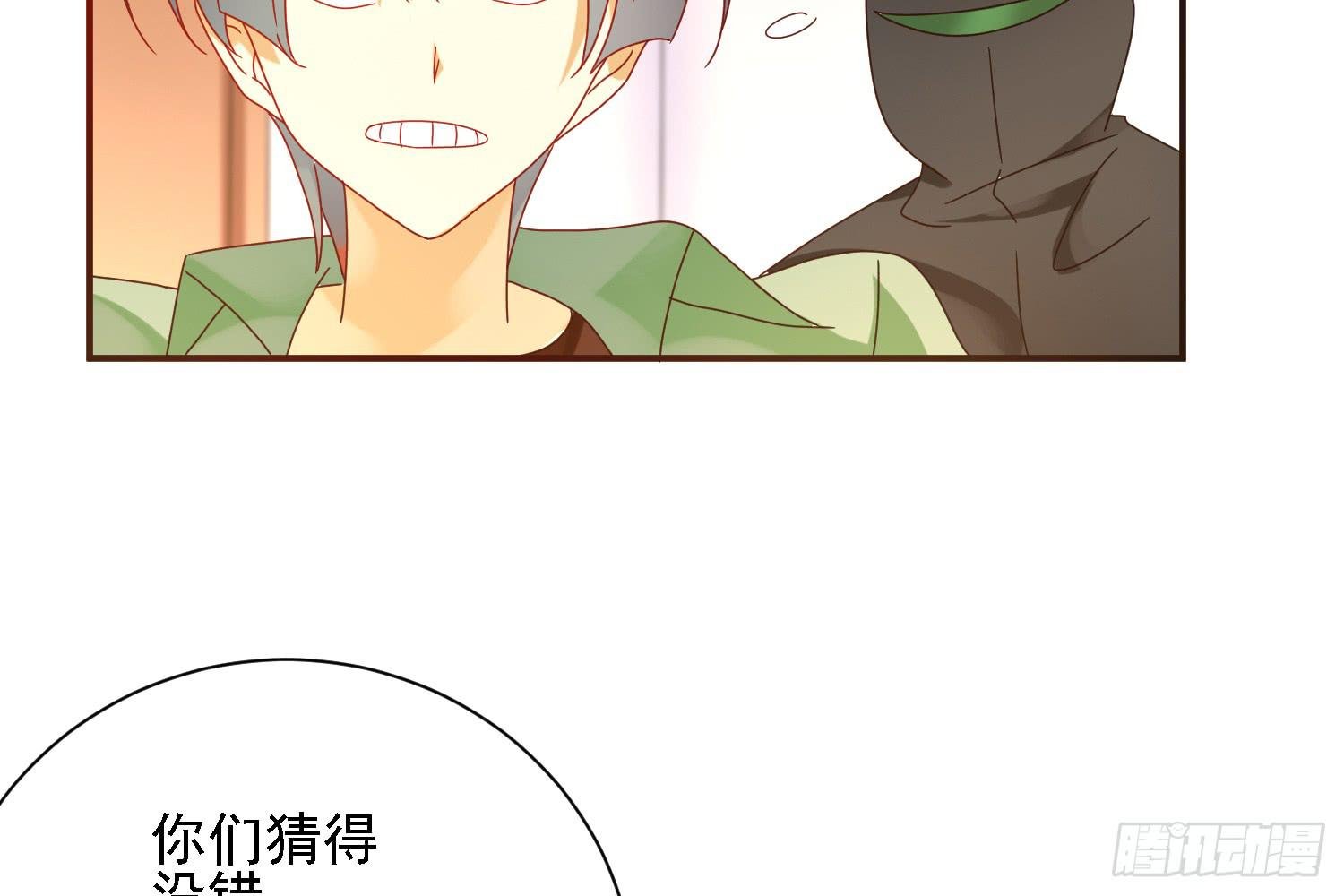 圈套！