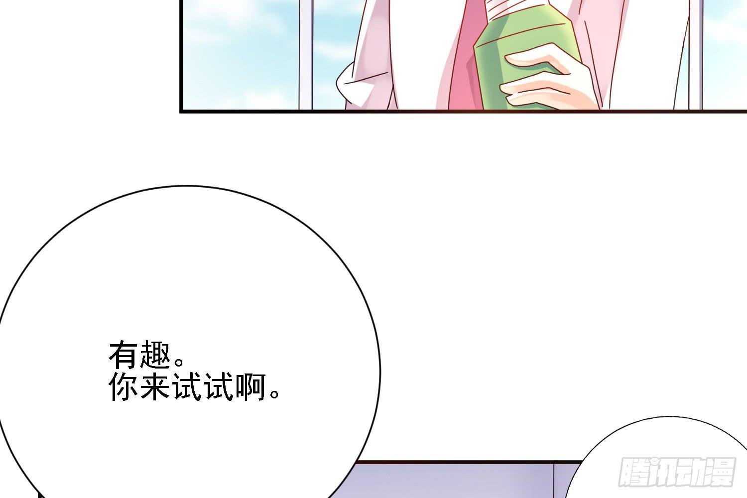 圈套！