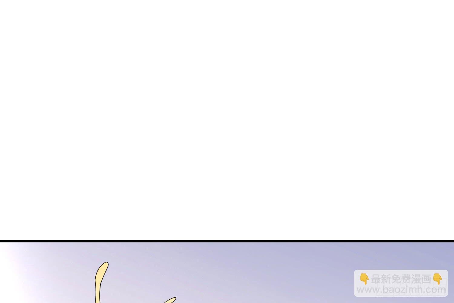 圈套！