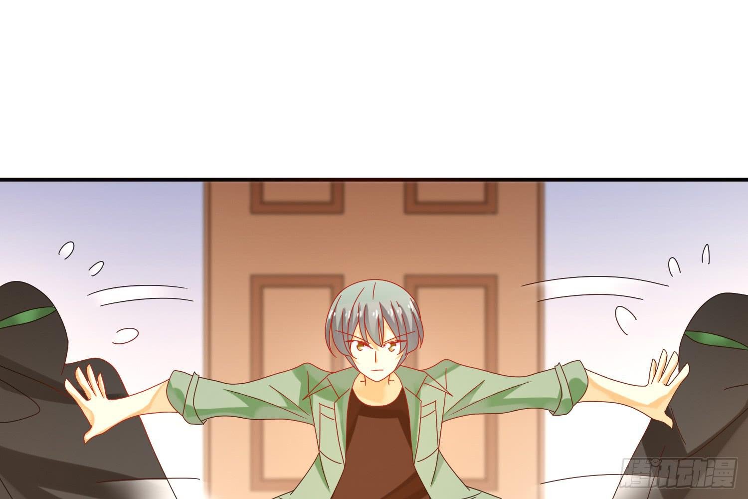 圈套！
