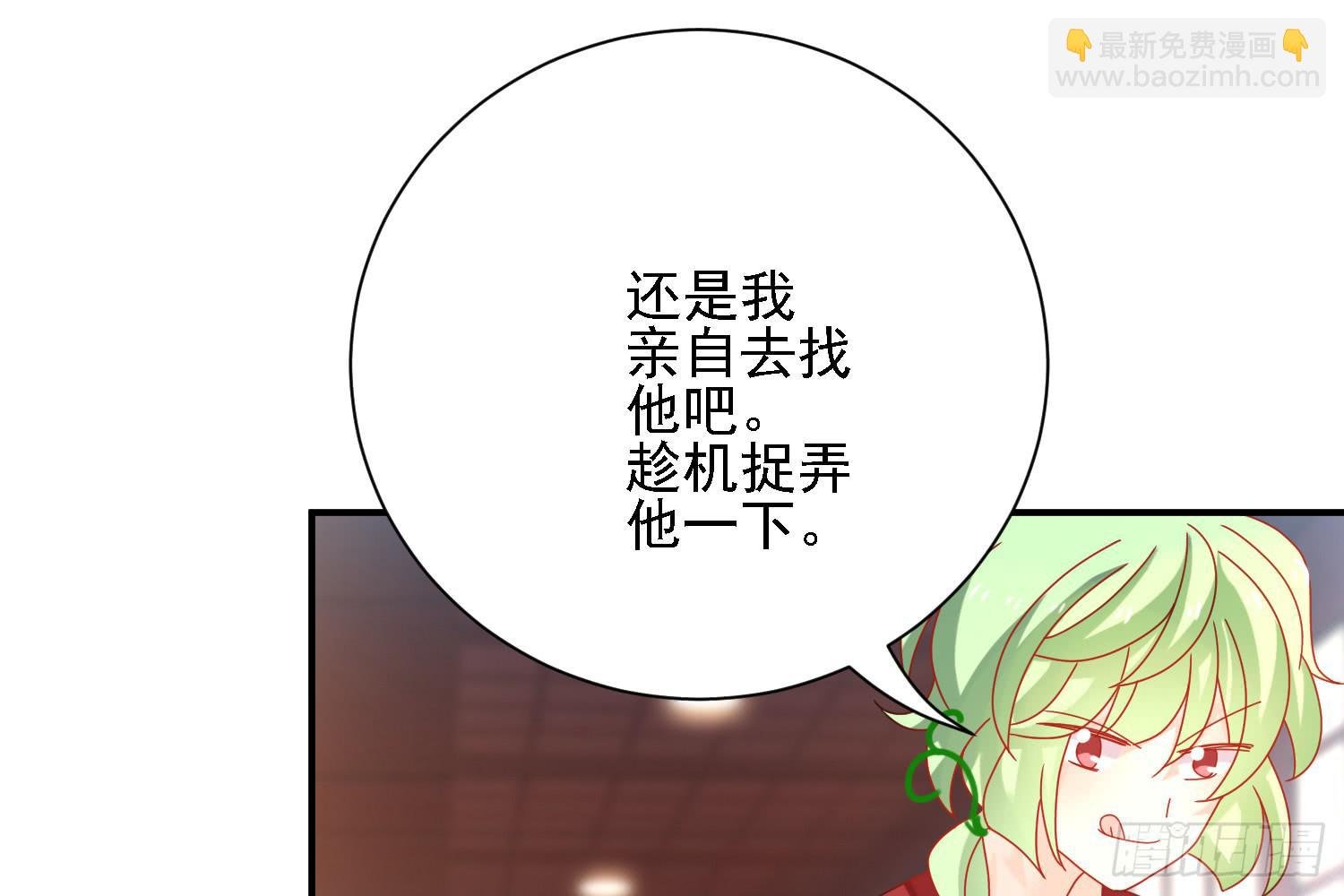 营救计划