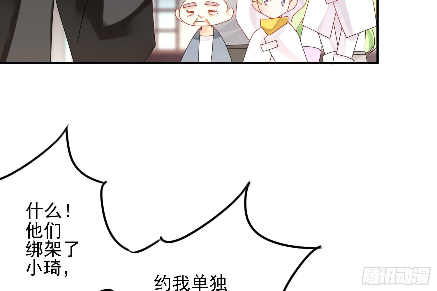 营救计划