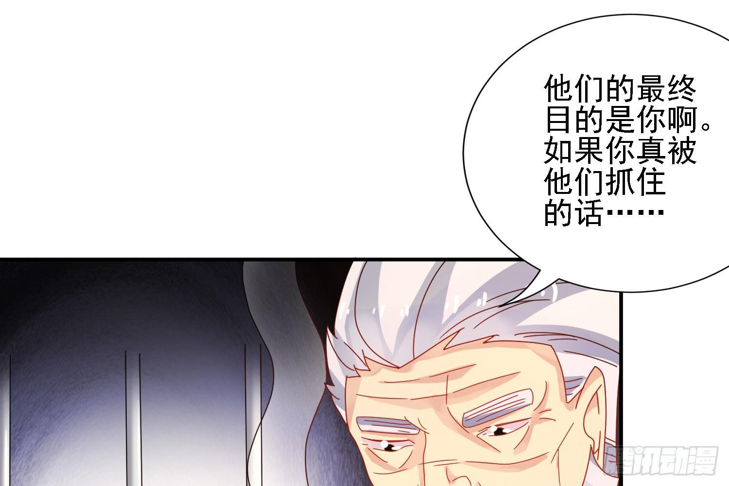 营救计划