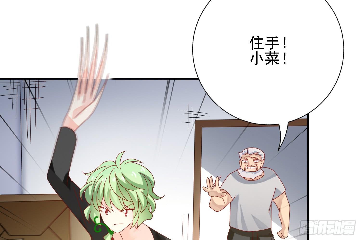 营救计划
