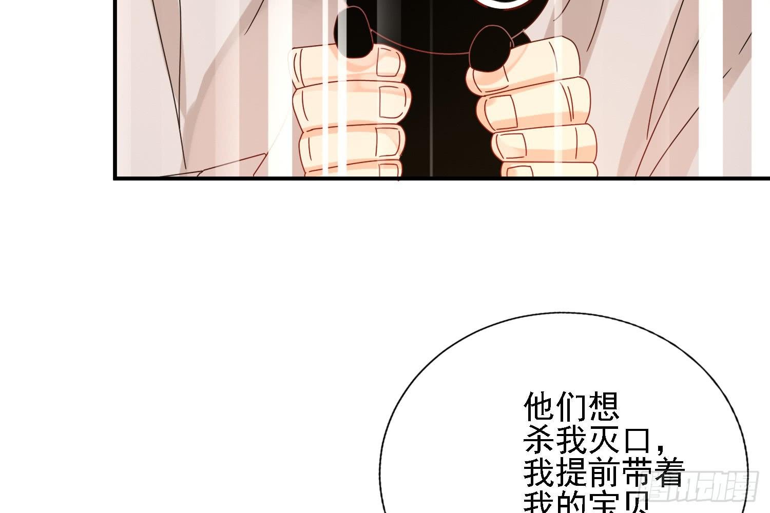 营救计划