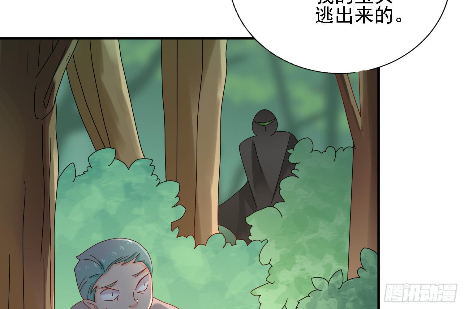 营救计划