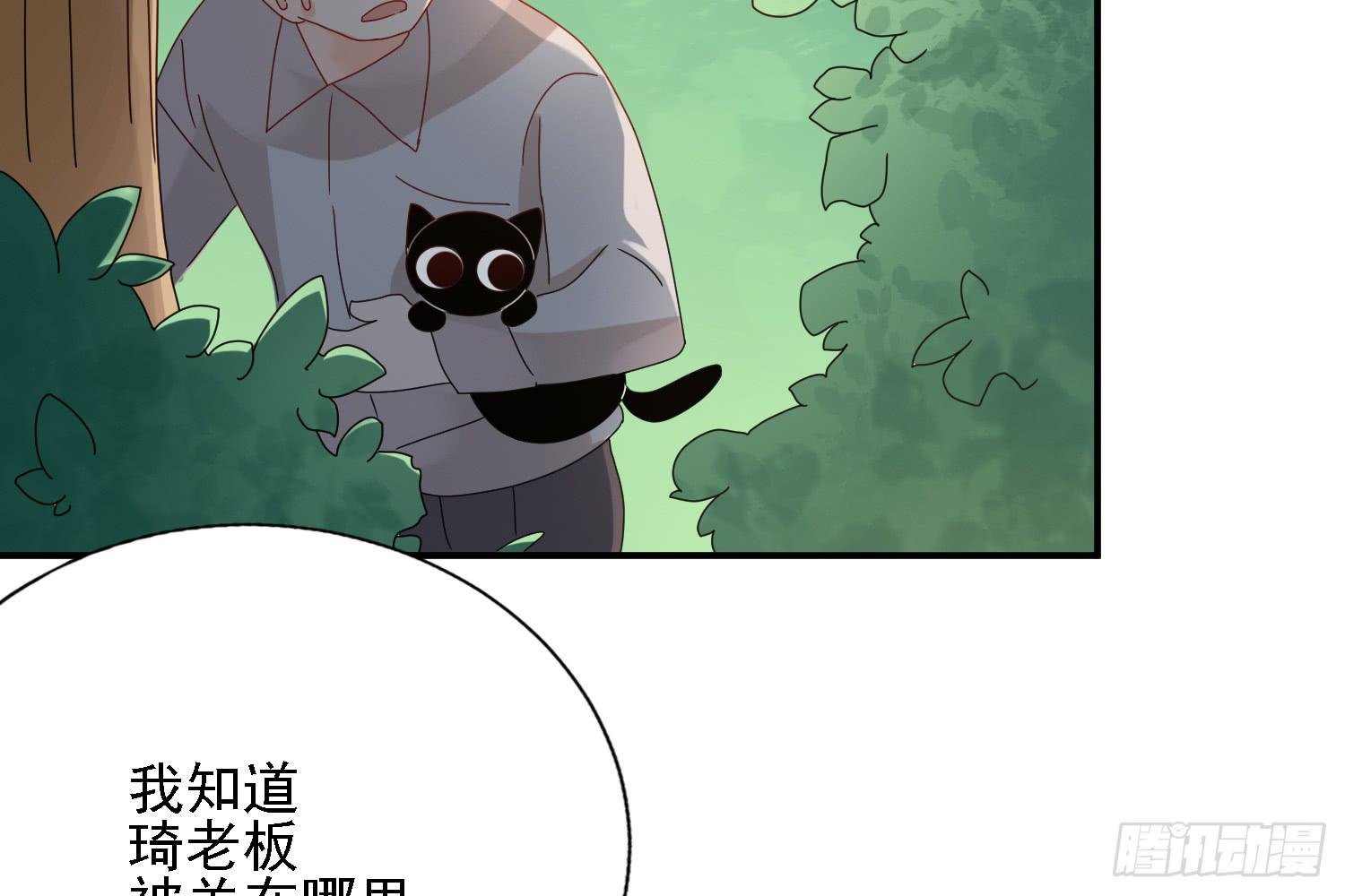 营救计划