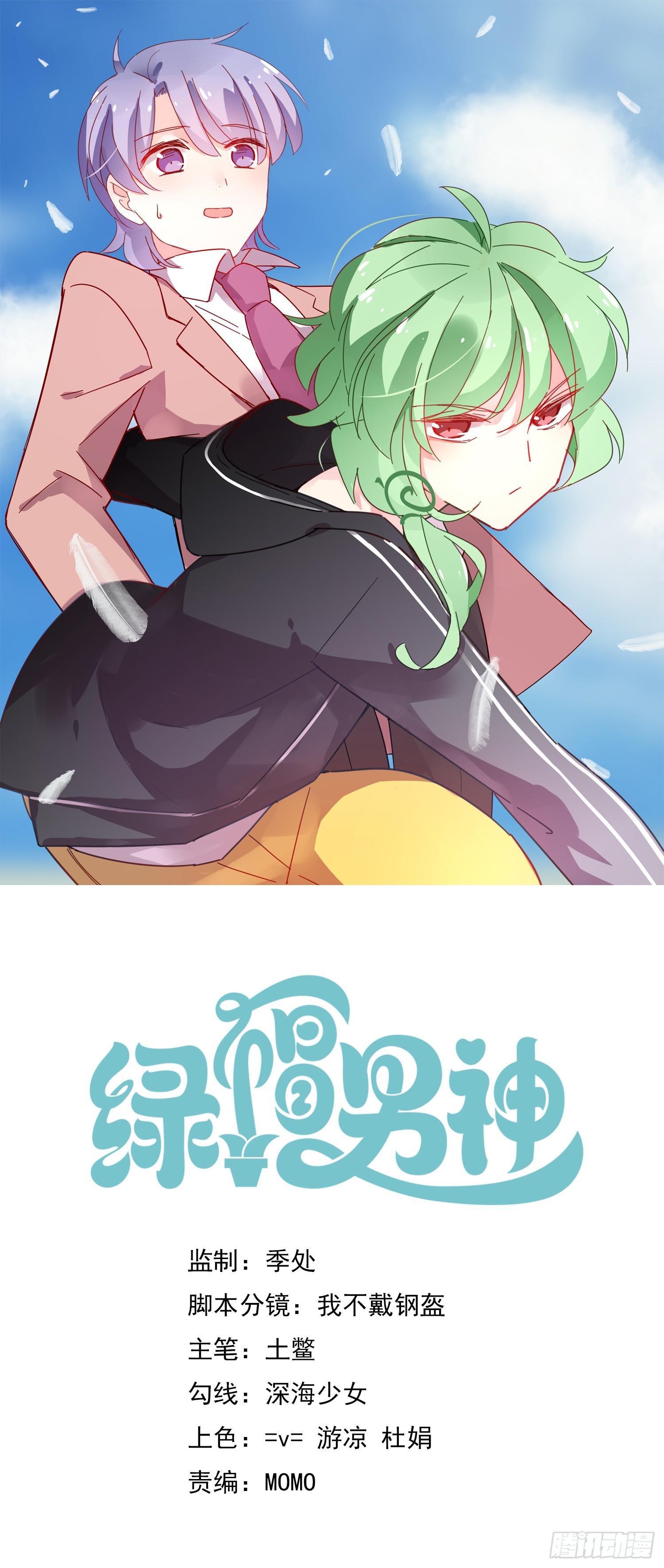 你还会魔法？