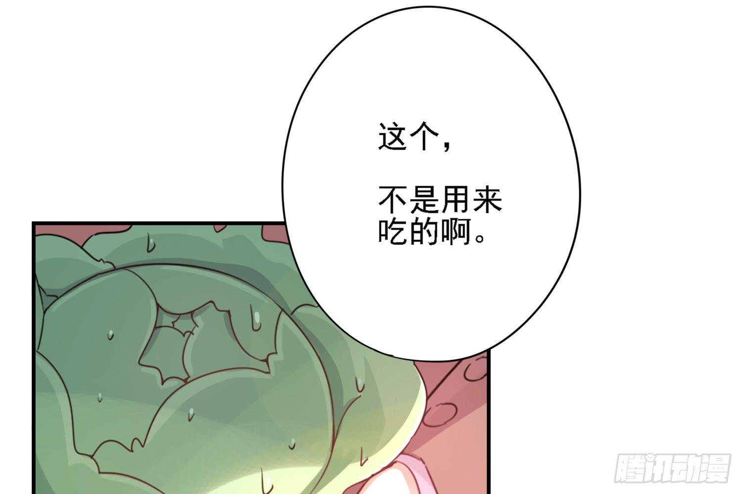 你还会魔法？
