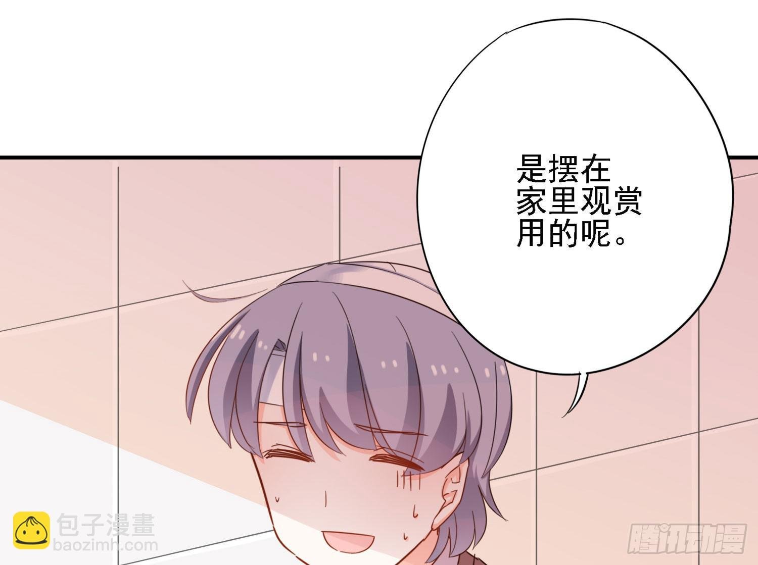 你还会魔法？
