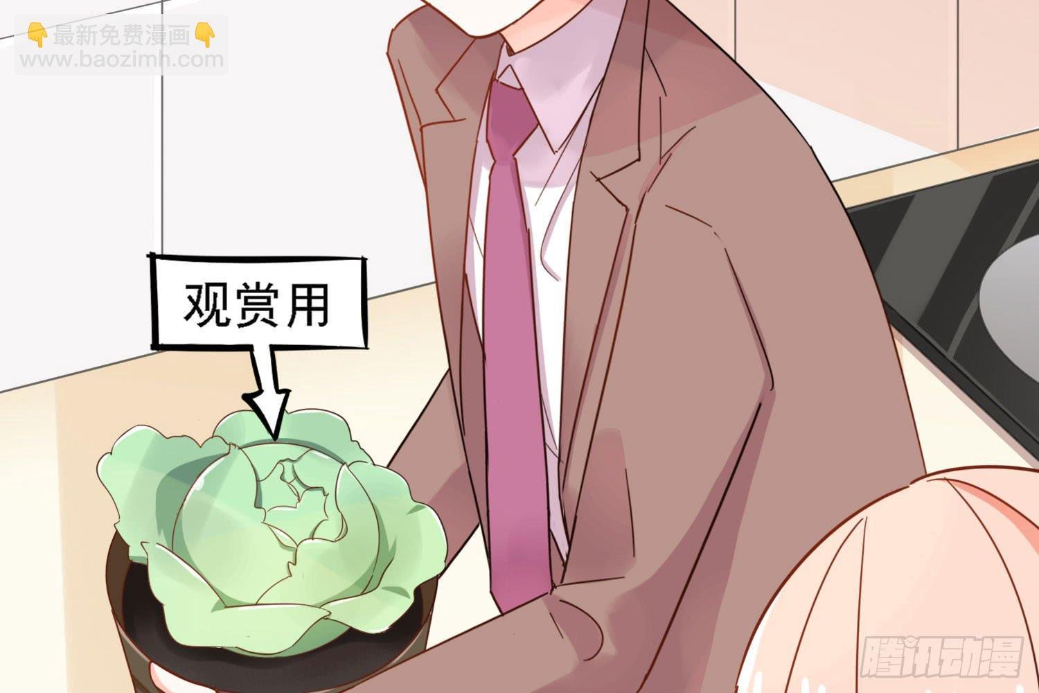 你还会魔法？