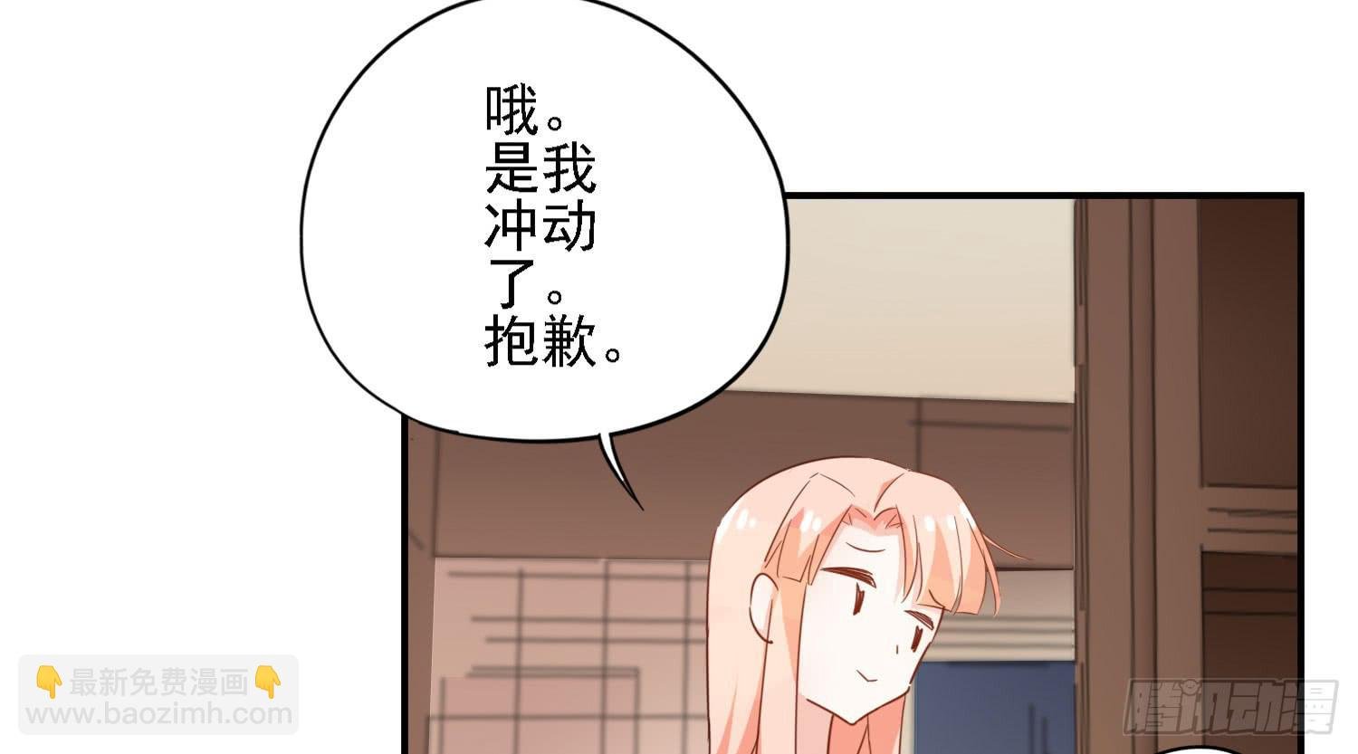 你还会魔法？