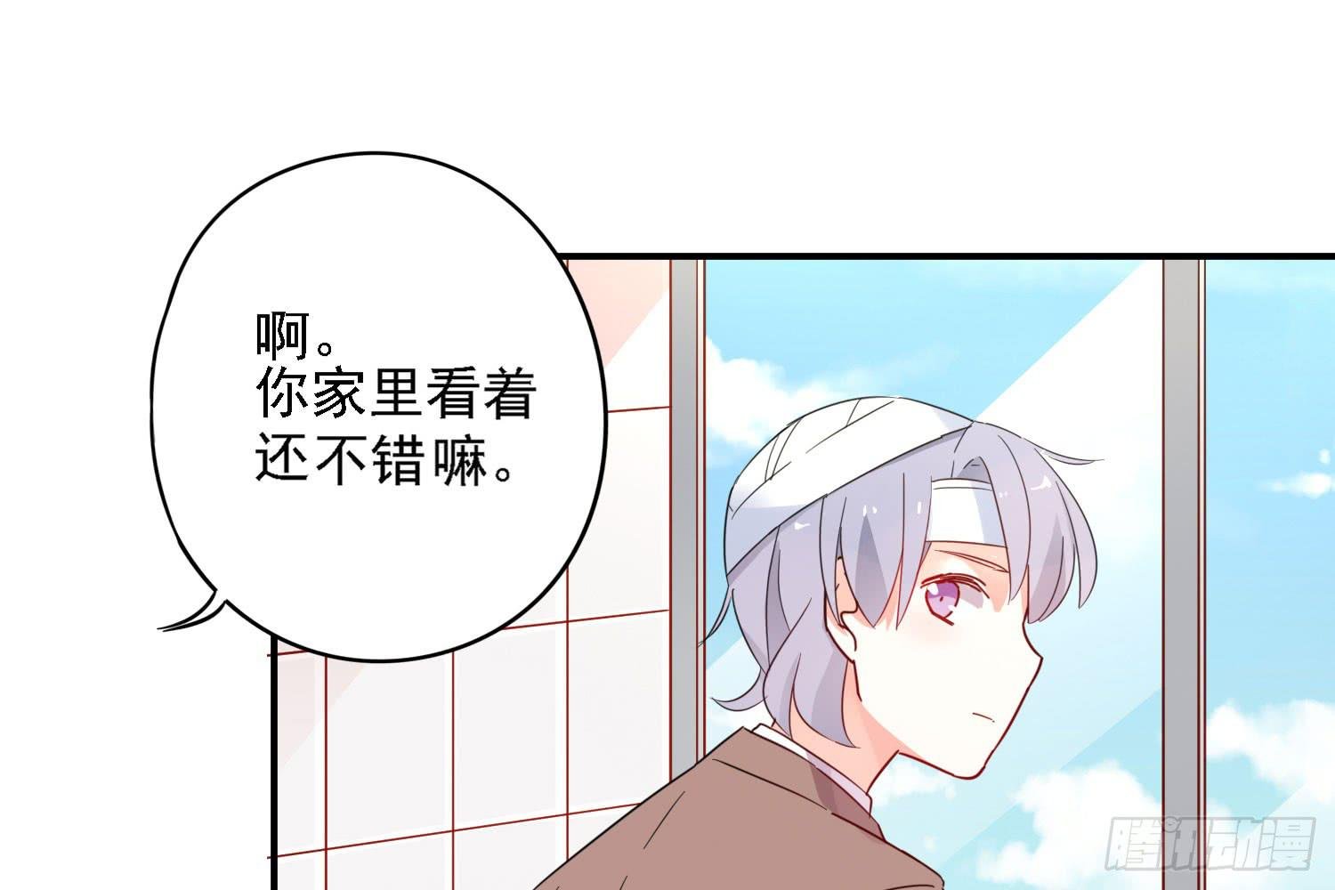 你还会魔法？