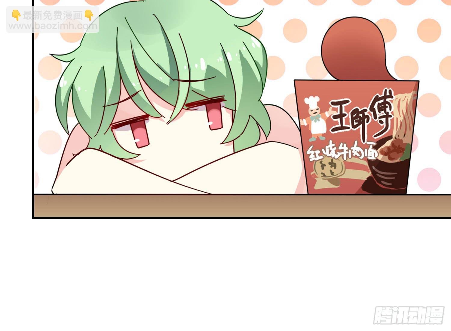 你还会魔法？